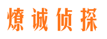 玉山市婚外情调查